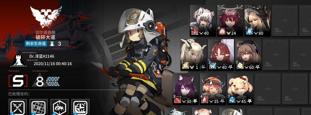 《明日方舟》11-16磨难怎么过（如何轻松度过游戏磨难）