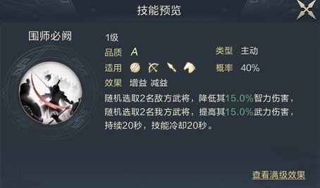 《鸿图之下》游戏华佗技能效果详解（华佗技能解析，让你成为团队中的救世神医）