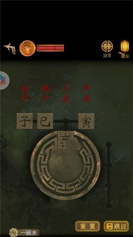 《以暴走大侠武当》第二章通关攻略（全面解析第二章BOSS战技巧，让你一战成名）