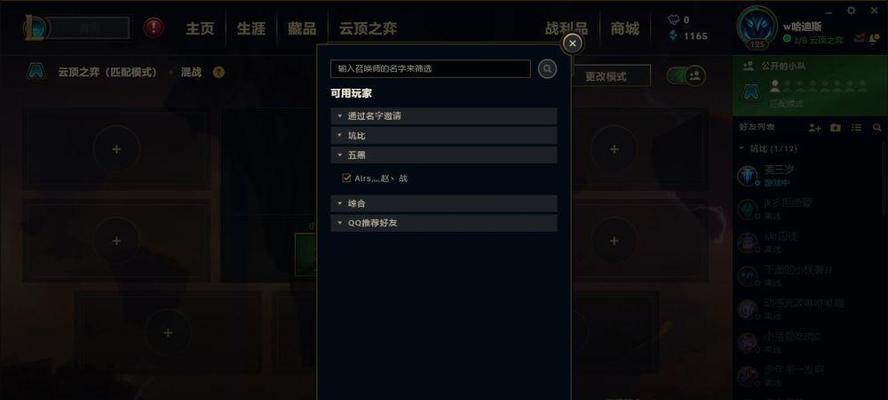 《LOL》游戏云顶之弈血量增加全攻略（轻松掌握增加血量的技巧，打造无敌王者）