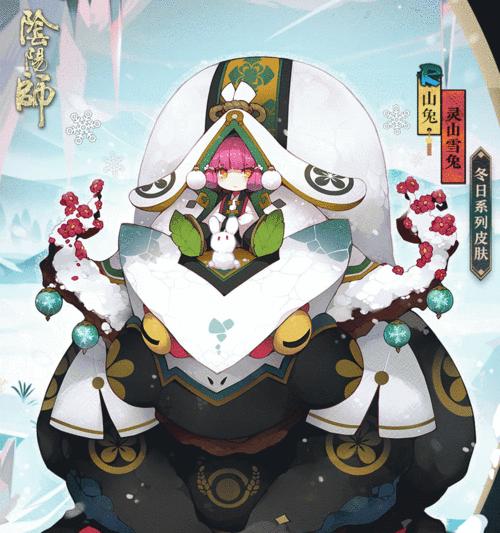 阴阳师五周年新皮肤一览（五年磨一剑，送你一场华丽的视觉盛宴！）