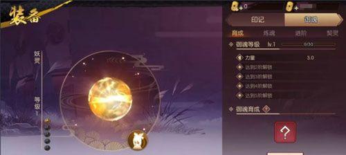 《以侍魂胧月传说》巫祝加点方法详解（游戏攻略，提升巫祝战斗能力，优化技能加点）