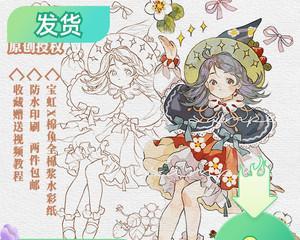 《枪火战神》中御音师爱丽丝技能数据图鉴详解（探究枪火战神人气英雄爱丽丝的技能特点和运用技巧）