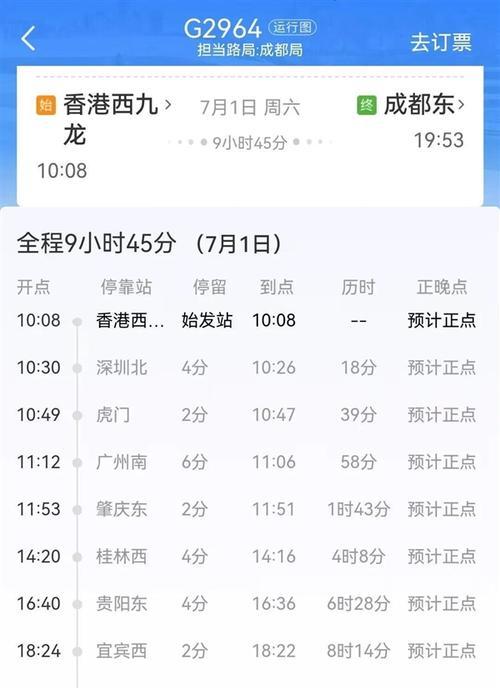 探秘永远的7日之都柯路诺的技能属性攻略（全面了解柯路诺的技能属性，助你成为最强玩家）