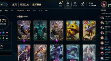 《LOL》游戏FPX冠军宝箱怎么获得？（解析FPX冠军宝箱的奖励以及获取方法）