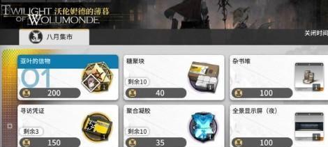 《明日方舟》五星干员亚叶技能天赋怎么样？实战运用的关键是什么？