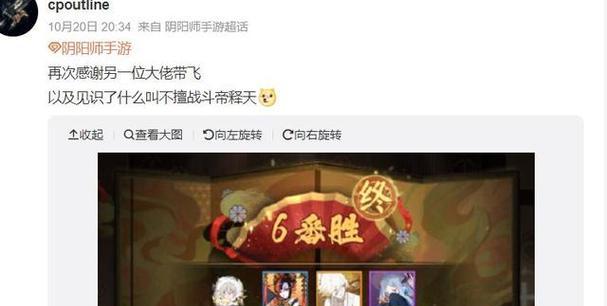 阴阳师协同对弈玩法技巧是什么？如何提高阴阳师的游戏水平？