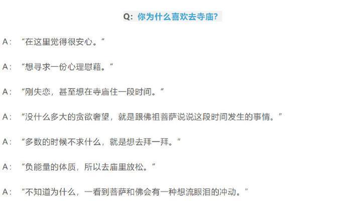 逃离亚洲寺庙（一场惊险刺激的逃离挑战，让你探索亚洲寺庙深处的秘密）