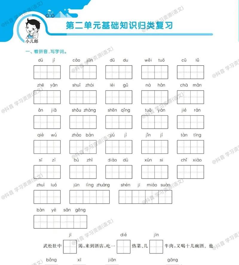 天天练神功攻略（踏入修炼殿堂的关键步骤与技巧，助你成为真正的神功高手）