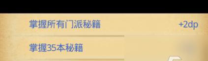 《以小侠客最强出装顺序攻略》（打造无敌小侠客，出装顺序一目了然！）