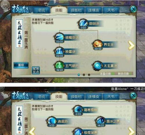 《横扫三军技能加点攻略》（战力提升、职业选择、技能优化、装备匹配等攻略解读）