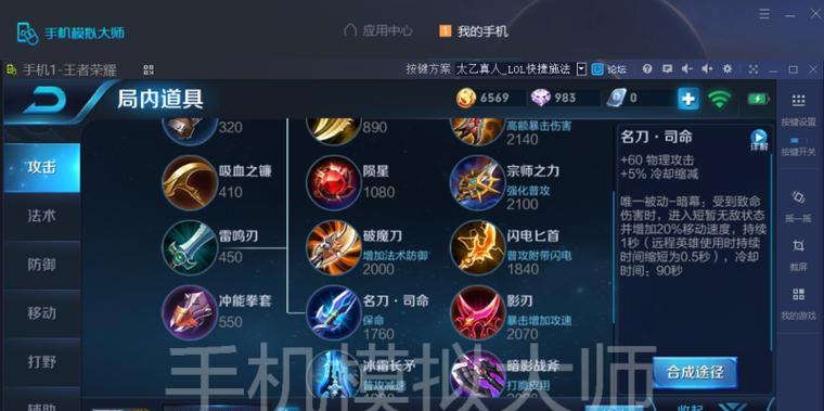 阿珂技能加点攻略（优化加点方案，打造最强刺客阿珂）