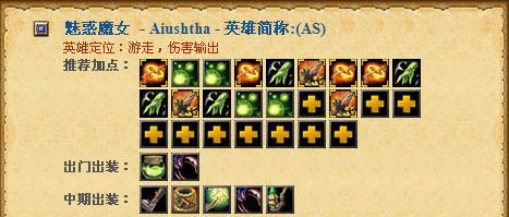 沉默术士出装打法攻略（解锁沉默术士的神秘力量，称霸战场！）