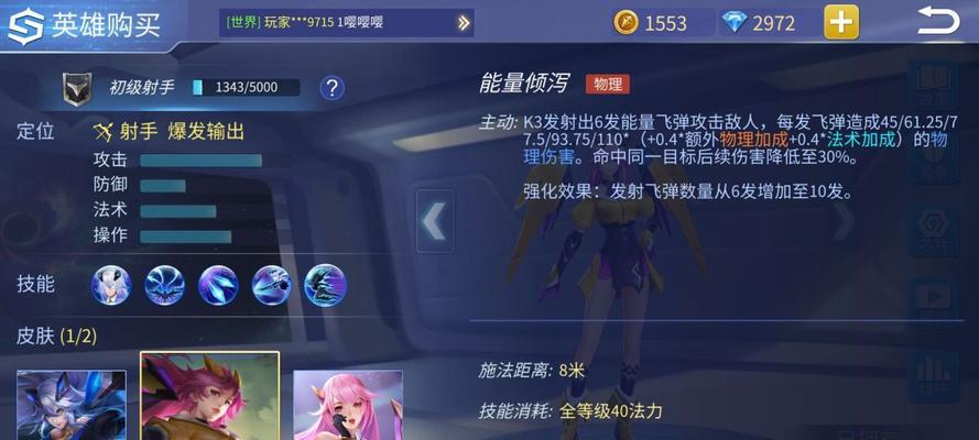 时空召唤思维出装攻略（打造超凡战力，掌握时空召唤技巧）