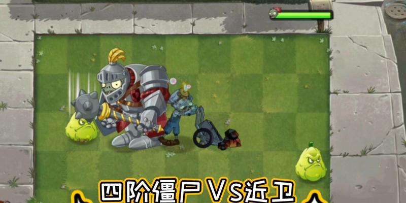 近卫巨人技能加点攻略（优化技能加点方案，成就无敌战力！）