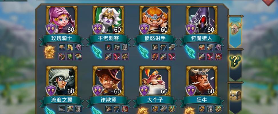 王国纪元攻略（打造最强阵容，释放技能的关键要素）