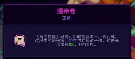 《无敌被动技能》攻略大全（玩转游戏世界，成为无敌高手！）