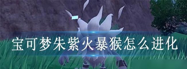 以弃世猴技能配招攻略（探索弃世猴技能与配招组合，打造高效输出玩法）