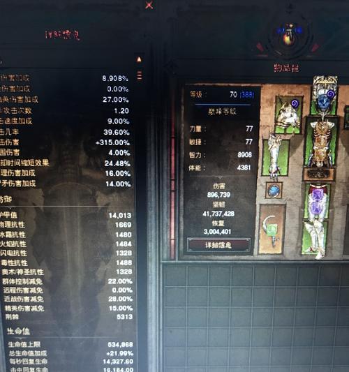 夺魂加血技能加点攻略（让你在战场上无往不利的技能加点策略）