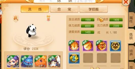 《梦幻西游神兽出装攻略最新》（神兽出装攻略，助你在梦幻世界中一战封神！）