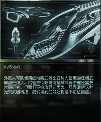 幽浮2技能全开攻略大全（掌握技能全开，成为幽浮2的顶级玩家）
