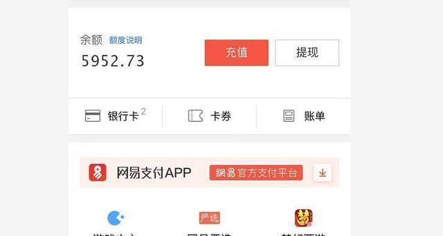 《梦幻赚钱王出装攻略大全》（玩转游戏，赚取海量财富！）