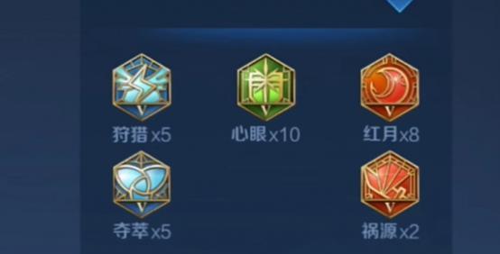 艾琳精装铭文出装攻略视频（探索艾琳精装铭文搭配，提升你的游戏实力）