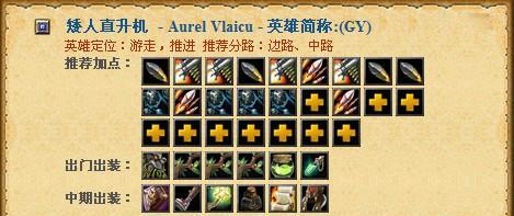 《炼金1狼人出装攻略大全》（炼金1狼人出装攻略，助你在战场上无往不胜！）