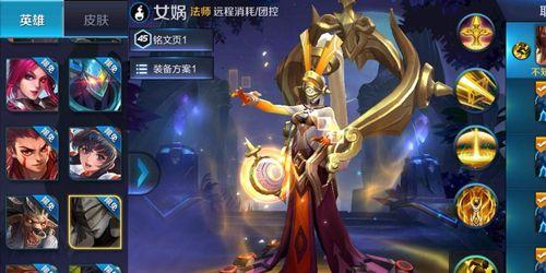 王者荣耀黑皇出装攻略（掌握黑暗王者的必备装备选择和技巧策略）