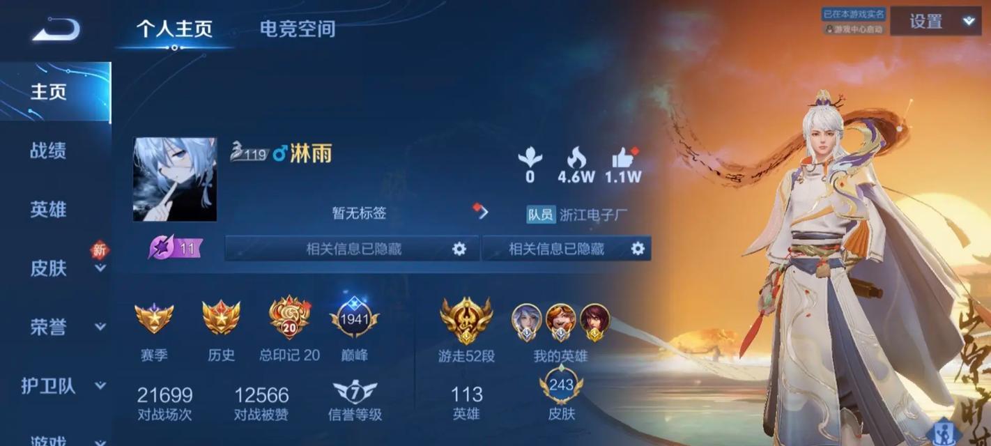 姐姐的正确出装攻略视频（化妆技巧、搭配指南、穿搭风格、时尚宝典）