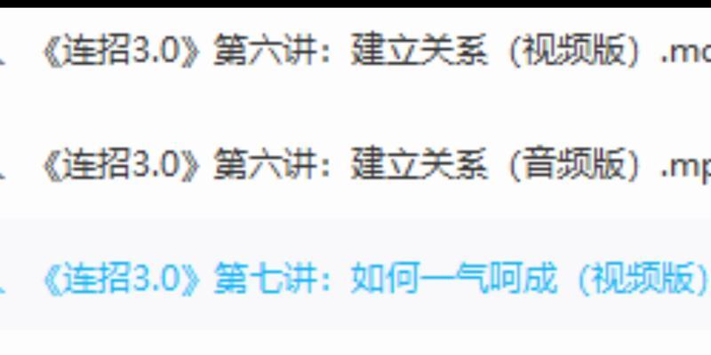 以救赎乌鸦出装顺序攻略视频（掌握关键装备顺序，让乌鸦成为战场上的绝对杀手）