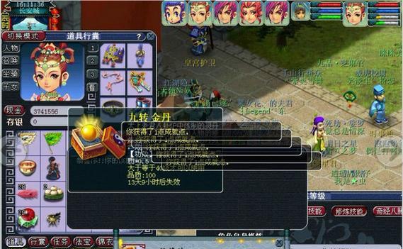 普陀技能解析攻略（打破技能迷局，游刃有余战胜敌人）