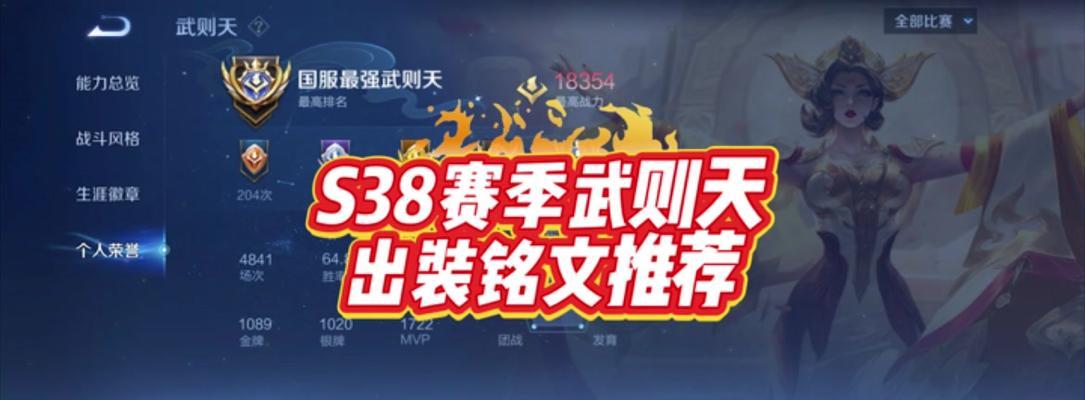 《李白技能初装攻略——酣畅淋漓的战斗之道》（破敌于千军万马中，李白展现绝世武艺）