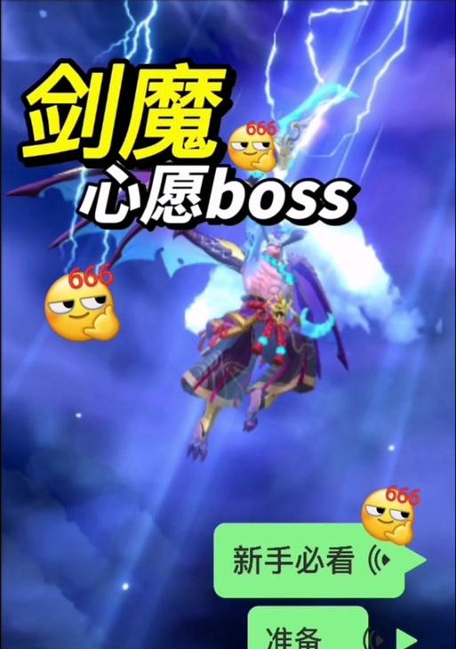 《超能剑魔装备攻略大全》（超能剑魔装备选择与技巧详解，助你成为顶尖玩家！）