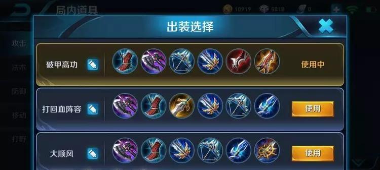 虞姬2技能攻略（掌握虞姬的2技能，称霸王者峡谷！）