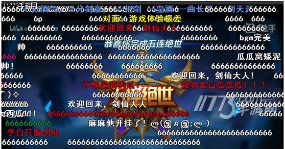 剑仙李白铭文出装攻略最新（剑仙李白铭文出装攻略详解及技巧分享）