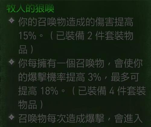 不朽召唤技能搭配攻略（通过合理搭配技能，让战斗力破表）
