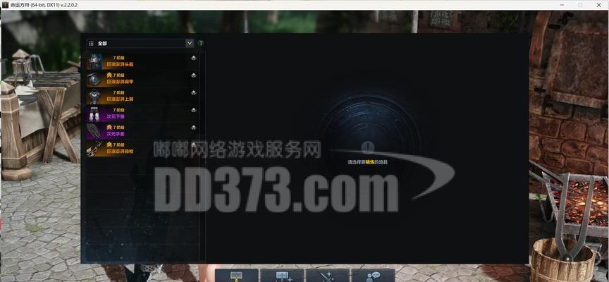 《以督军输出技能加点攻略大全》（掌握关键技能，提升输出能力）