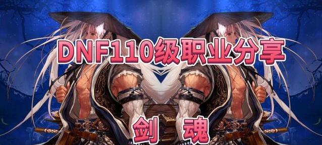 天帝大天域技能加点攻略（玩转技能加点，成为无敌天帝！）
