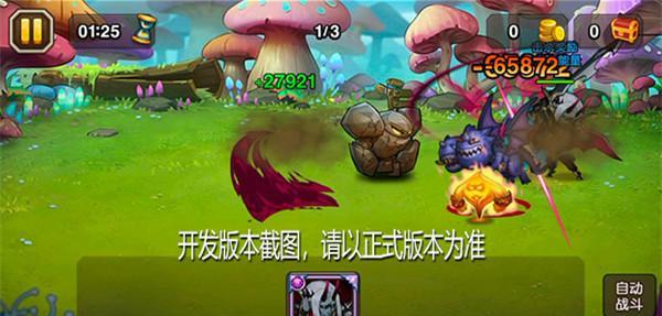 剑圣对战泰坦出装攻略（剑圣出装攻略，让你在与泰坦的对决中占尽优势）