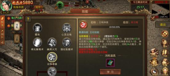 《百战沙城道士技能攻略大全》（掌握道士技能，称霸百战沙城！）