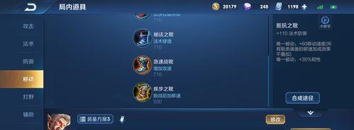黄忠专精出装顺序攻略（掌握黄忠专精的关键装备顺序，成为致胜的关键）