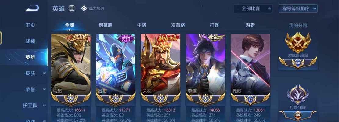 无敌铁骑（火力如虎翼翼相助，夺旗战场无敌将军！）