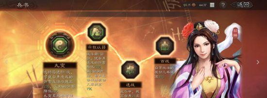 《最强貂蝉技能加点攻略贴吧》（全面解析貂蝉技能加点方法，助你打造无敌战斗力）