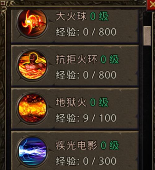 揭秘法师无限技能点攻略大全（解锁无限潜力，成为顶尖法师的秘籍）