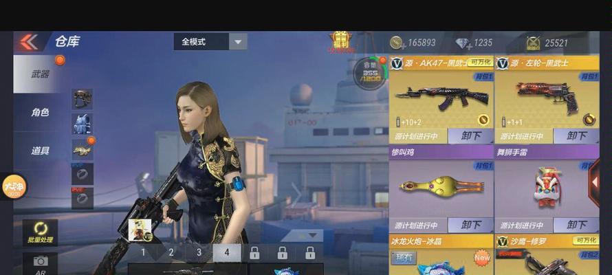 冰龙攻略（逐个击破，舞动冰焰，征服冰龙的秘籍）