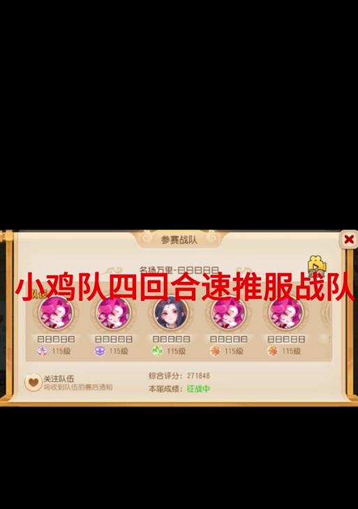 《梦幻手游帮派任务攻略大揭秘》（解锁任务奖励，提升帮派实力，成为游戏中的一流帮派！）