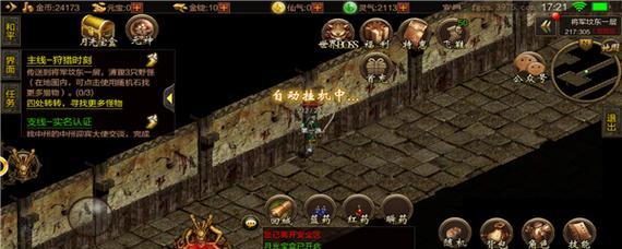 《以泰坦之旅手游魔灵攻略大全》（从零到英雄，助你成为魔灵世界的统治者！）