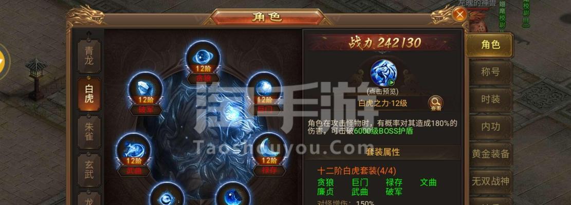 《龙皇传说三职业手游攻略大全》（探秘最强职业，成为真正的龙皇！）