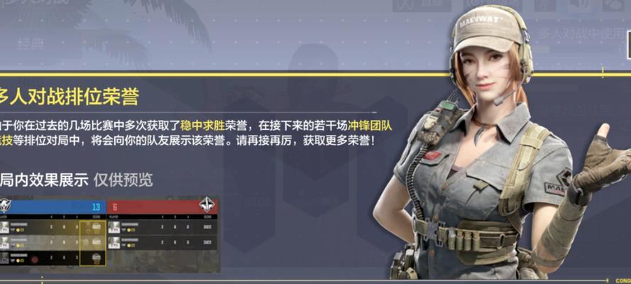 使命召唤手游HK搭配攻略（香港地图秘籍、搭配技巧、胜利策略一网打尽）
